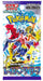 Pokémon Raging Waves SV3a Booster Pack - MANDOTOS INTERNATIONAL