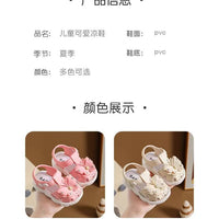 Girls' Sandals 2023 Summer New Children's Non-slip Soft Sole Infant Little Girl Baby Princess Beach Shoes - MANDOTOS INTERNATIONAL