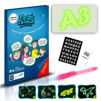 Educational Toy Drawing Pad 3D Magic 8 Light Effects Puzzle Board Sketchpad MANDOTOS