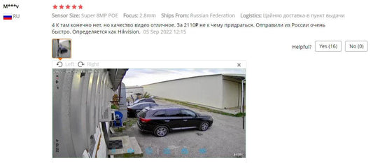 Mandotos 8MP IP camera with 4K resolution, enhanced audio, and night vision for clear security footage.