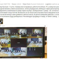 MANDOTOS 8MP IP camera with 4K resolution, enhanced audio, and night vision for clear surveillance.