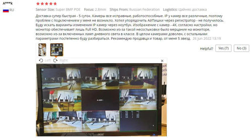 MANDOTOS 8MP IP camera with 4K resolution, enhanced audio, and night vision for clear surveillance.