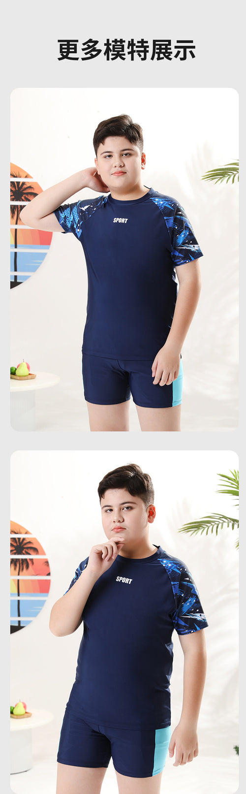 Children's Swimwear for Boys, Two-Piece Swim Trunks for Older Boys, 2026 New Model, Professional Sun-Protective Swimsuit, Hot Spring Set