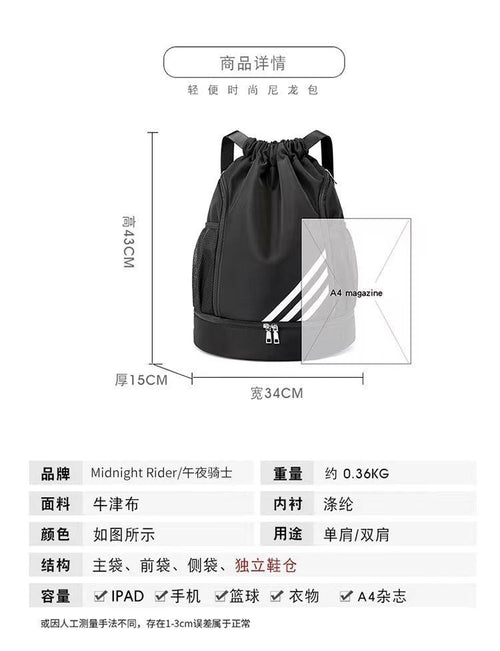 Large Capacity Drawstring Pocket Basketball Backpack - MANDOTOS INTERNATIONAL