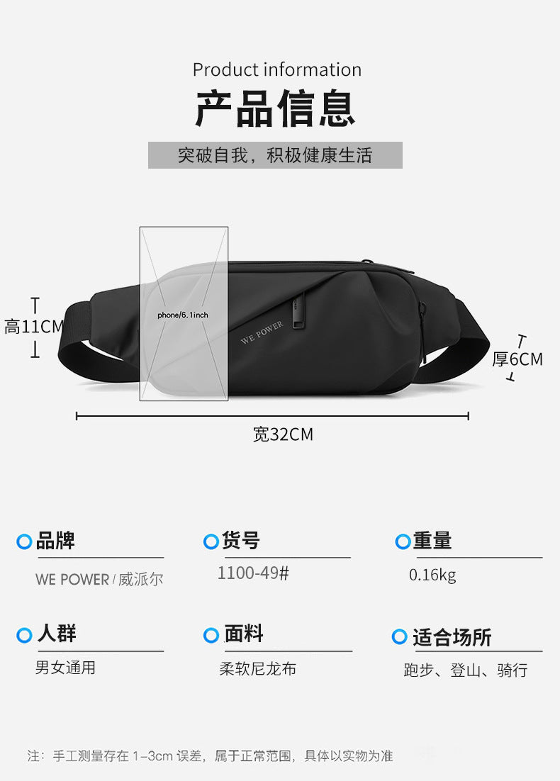 Men's Water-Repellent Waist Bag - Outdoor Sports Crossbody Bag - MANDOTOS INTERNATIONAL