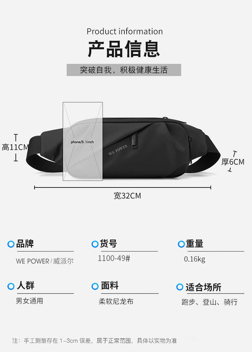 Men's Water-Repellent Waist Bag - Outdoor Sports Crossbody Bag - MANDOTOS INTERNATIONAL