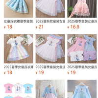 New Girls Dress Summer Short-Sleeved Princess Dress Children's Clothing Children's Gauze Skirt Girl Skirt Hunter Witch Group - Mandotos International