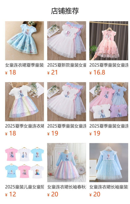 New Girls Dress Summer Short-Sleeved Princess Dress Children's Clothing Children's Gauze Skirt Girl Skirt Hunter Witch Group - Mandotos International