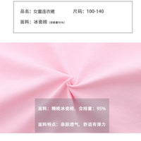 New Girls Dress Summer Short-Sleeved Princess Dress Children's Clothing Children's Gauze Skirt Girl Skirt Hunter Witch Group - Mandotos International
