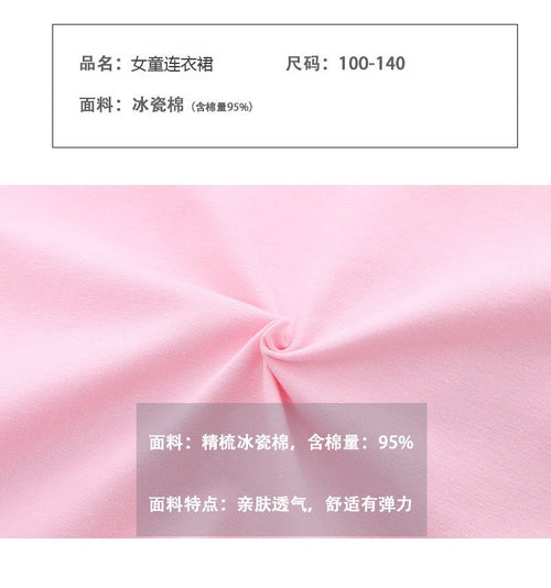 New Girls Dress Summer Short-Sleeved Princess Dress Children's Clothing Children's Gauze Skirt Girl Skirt Hunter Witch Group - Mandotos International