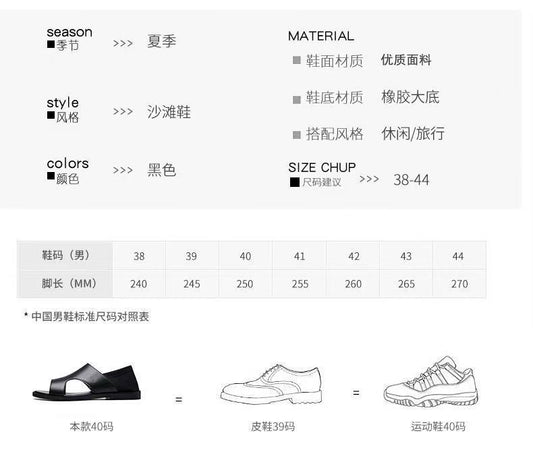 Mandotos International men's summer sandals with non-slip soft soles, breathable and wear-resistant casual beach footwear.