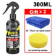 300ml set (Gift x2)