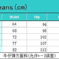 Mandotos women high waist stretch denim skinny jeans, full-length solid color pants with a slim, flattering fit and hip-lift design.