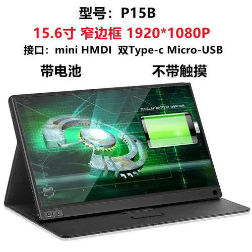 Mandotos ZEUS 16-inch 2.5K portable gaming monitor with ultra-smooth display and sleek design, ideal for gaming on the go.