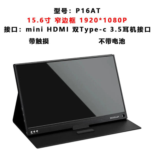 Mandotos ZEUS 16-inch 2.5K ultra-smooth portable gaming monitor showing screen display and sleek design.