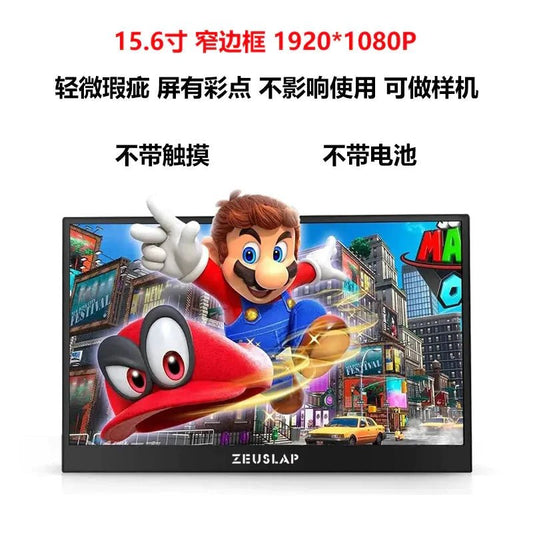 MANDOTOS ZEUS 16-inch 2.5K portable gaming monitor with ultra-smooth display, sleek design, and high-resolution screen.