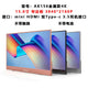 15.6 inch 4K metal shell three color optional (without battery without touch)