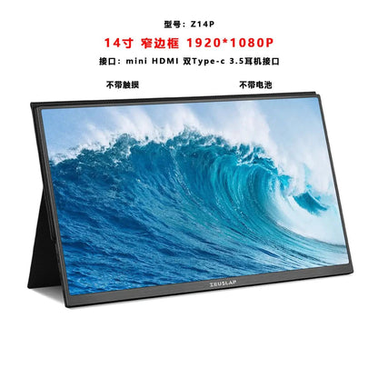 ZEUS 16'' 2.5K Ultra-Smooth Portable Gaming Monitor - MANDOTOS
