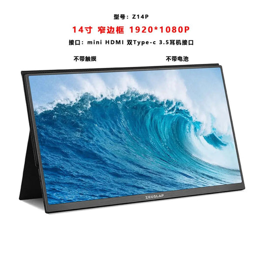 MANDOTOS ZEUS 16-inch 2.5K portable gaming monitor with ultra-smooth display, ideal for gaming on the go.