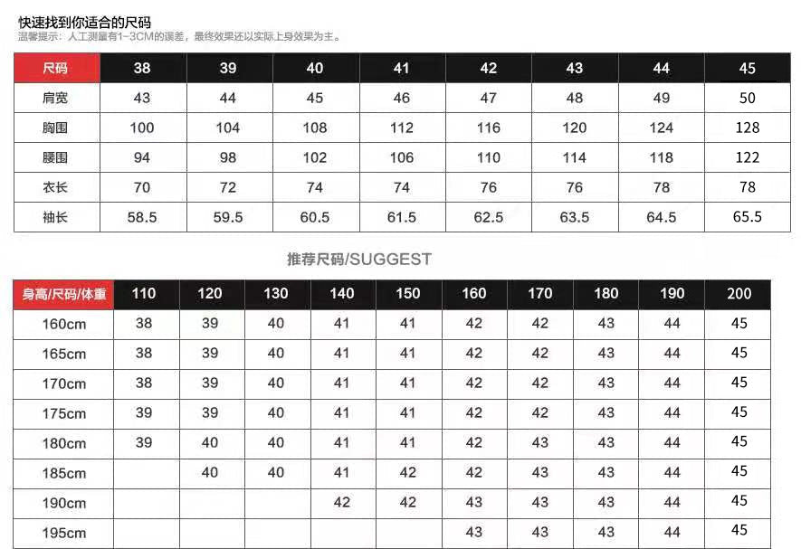 Slim-fit Business Dress Men's Shirt Fashionable Printed Thin Casual Shirt Youth Long-sleeved Fashionable All-match Top for Men - MANDOTOS INTERNATIONAL