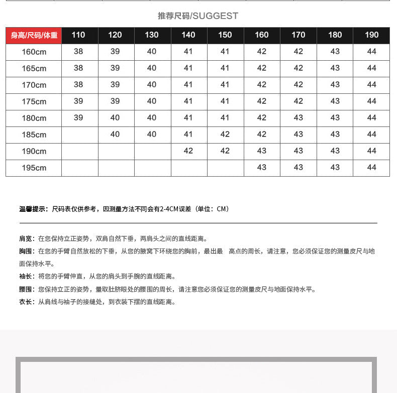 Slim-fit Business Dress Men's Shirt Fashionable Printed Thin Casual Shirt Youth Long-sleeved Fashionable All-match Top for Men - MANDOTOS INTERNATIONAL