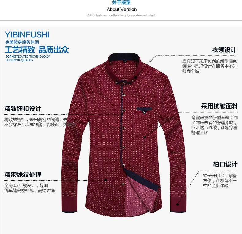 Slim-fit Business Dress Men's Shirt Fashionable Printed Thin Casual Shirt Youth Long-sleeved Fashionable All-match Top for Men - MANDOTOS INTERNATIONAL