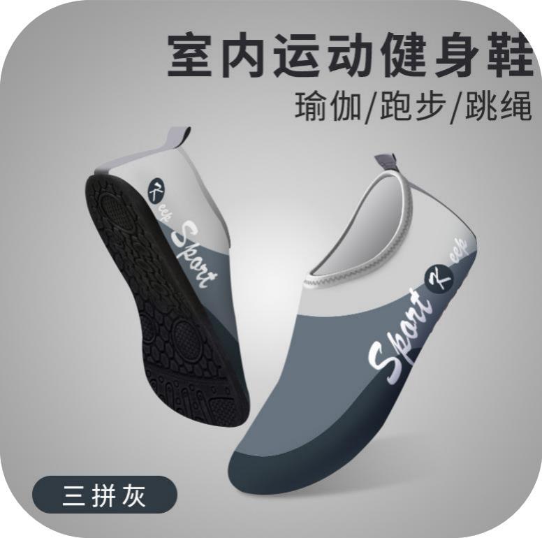 Striped beach shoes snowflake shoes socks beach socks diving snorkeling shoes indoor fitness shoes solid color yoga shoes - MANDOTOS INTERNATIONAL