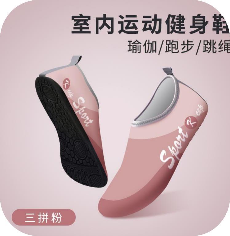 Striped beach shoes snowflake shoes socks beach socks diving snorkeling shoes indoor fitness shoes solid color yoga shoes - MANDOTOS INTERNATIONAL