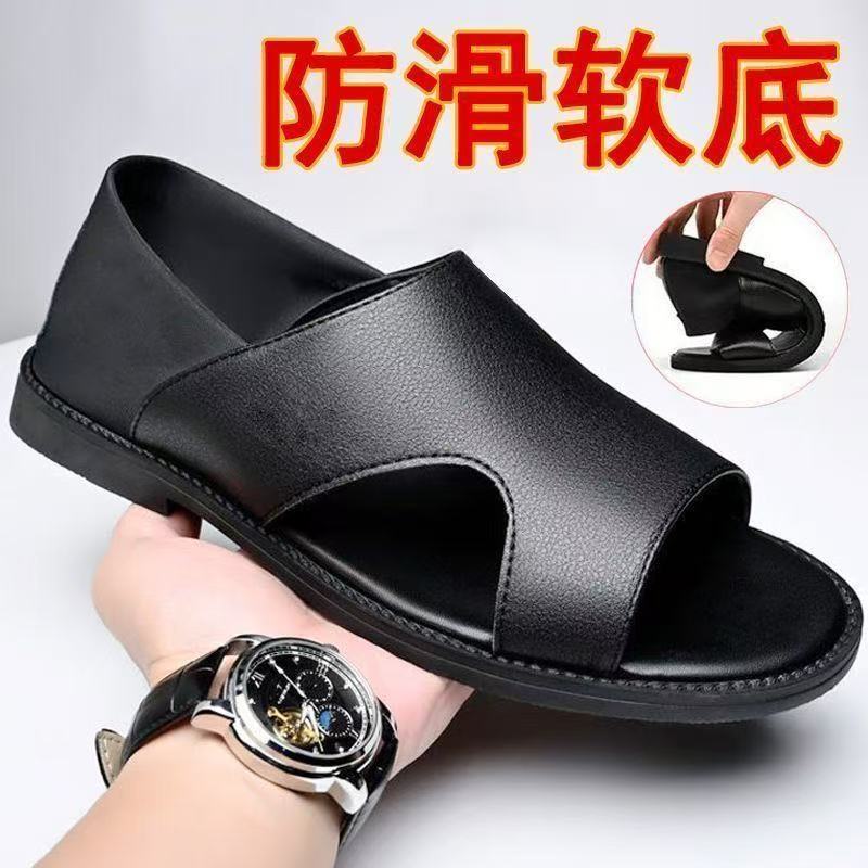 Summer New Men's Sandals Non-slip Soft-soled Sandals Soft Surface Breathable Wear-resistant Casual Soft-soled Beach Sandals for Men - MANDOTOS INTERNATIONAL