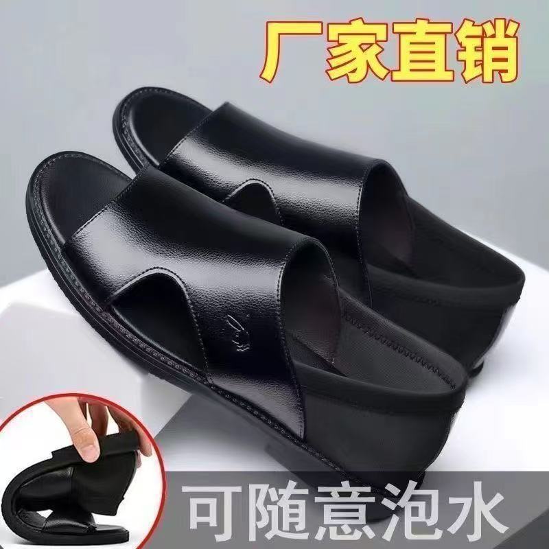 Summer New Men's Sandals Non-slip Soft-soled Sandals Soft Surface Breathable Wear-resistant Casual Soft-soled Beach Sandals for Men - MANDOTOS INTERNATIONAL
