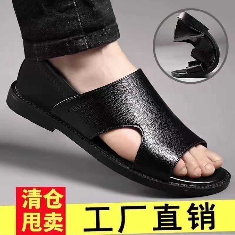 Summer New Men's Sandals Non-slip Soft-soled Sandals Soft Surface Breathable Wear-resistant Casual Soft-soled Beach Sandals for Men - MANDOTOS INTERNATIONAL
