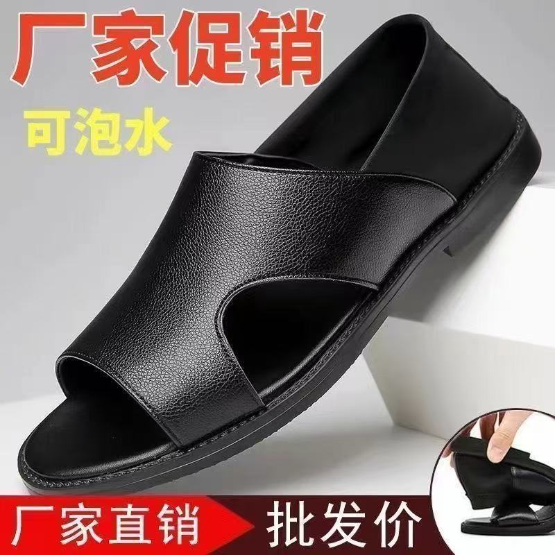 Summer New Men's Sandals Non-slip Soft-soled Sandals Soft Surface Breathable Wear-resistant Casual Soft-soled Beach Sandals for Men - MANDOTOS INTERNATIONAL