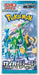 Cyber Judge Pokémon Booster Pack (5 Cards, Japanese) - MANDOTOS INTERNATIONAL